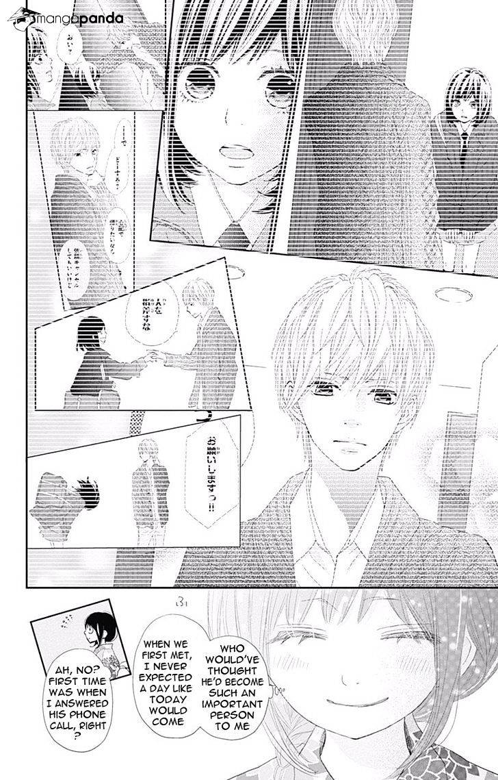 Rere Hello Chapter 43 #37