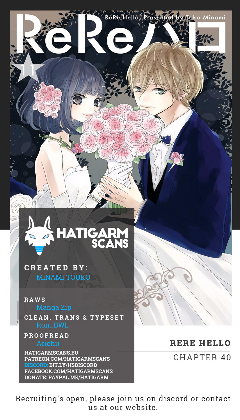 Rere Hello Chapter 40 #1