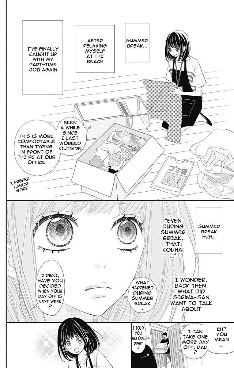Rere Hello Chapter 40 #9