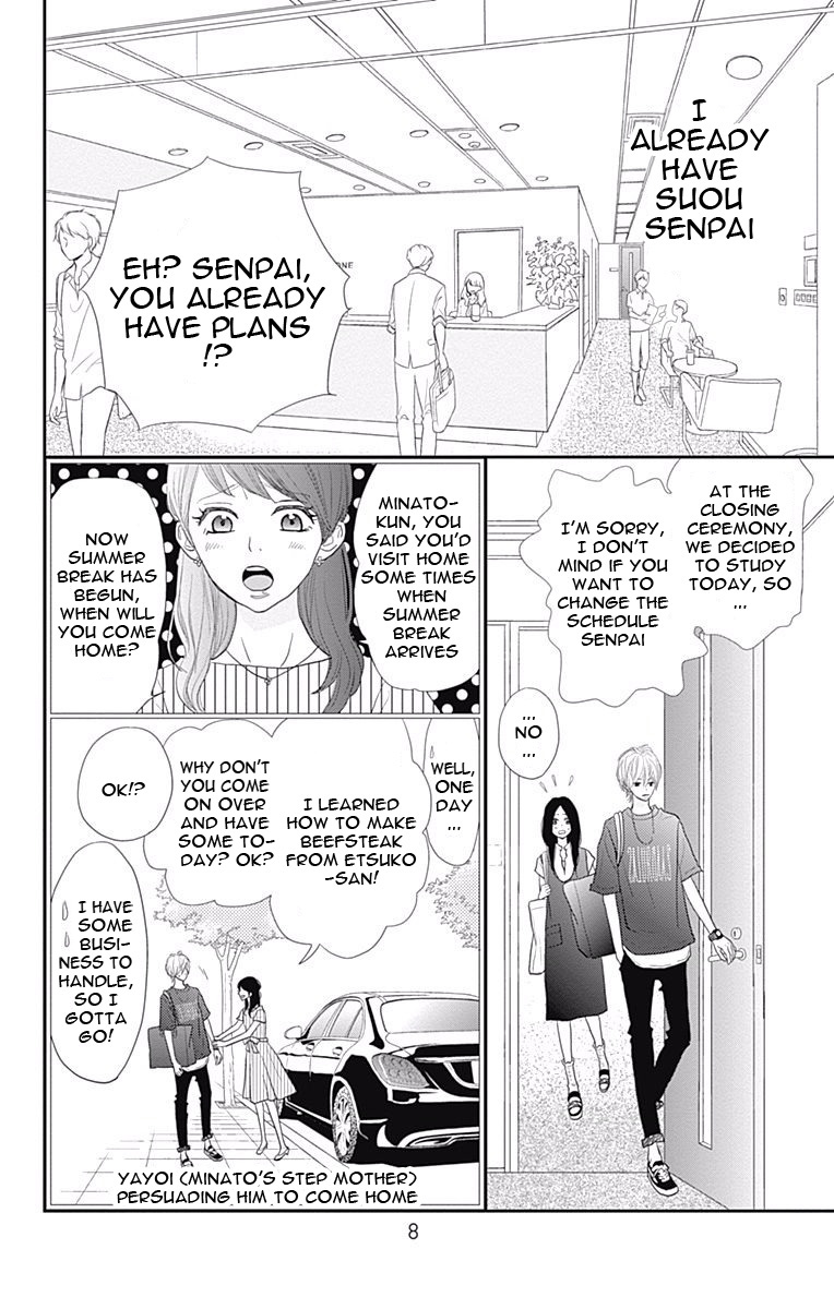 Rere Hello Chapter 40 #11