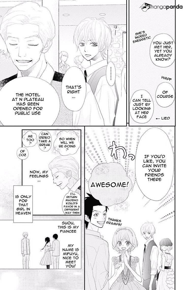 Rere Hello Chapter 42 #14