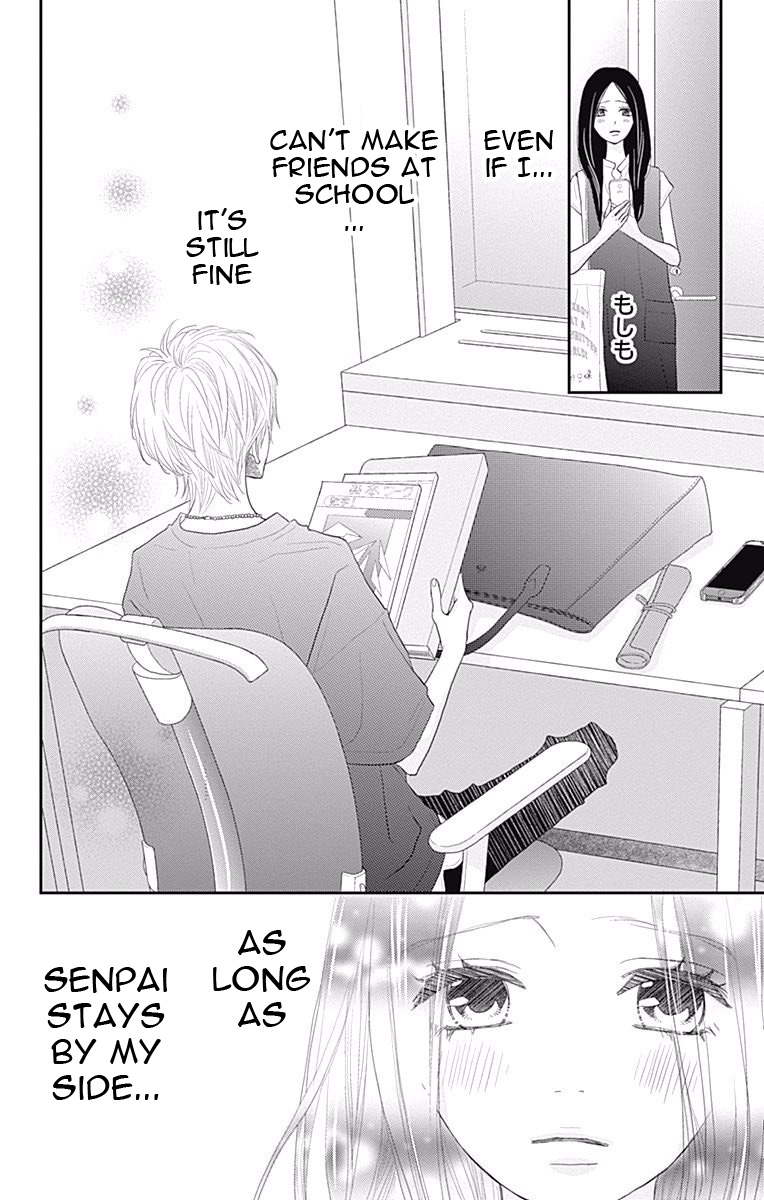 Rere Hello Chapter 40 #13