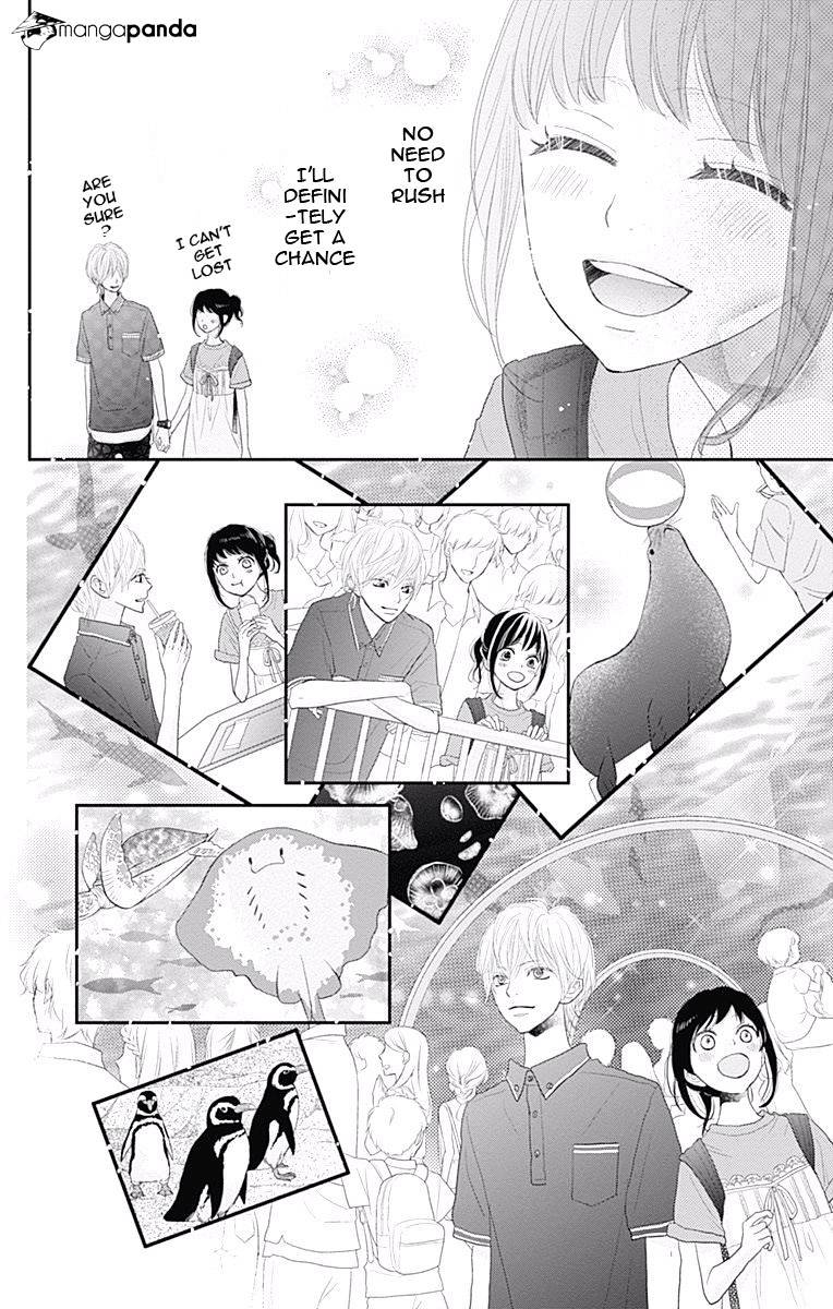 Rere Hello Chapter 41 #14