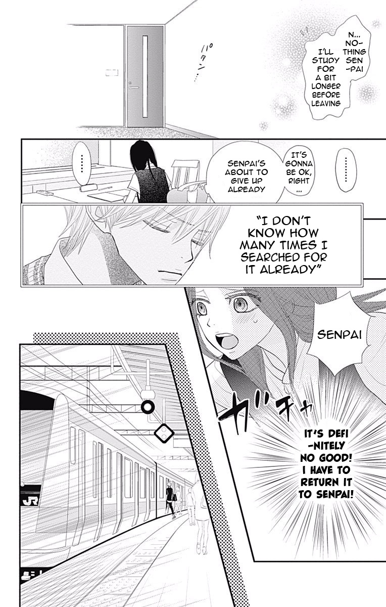 Rere Hello Chapter 40 #17
