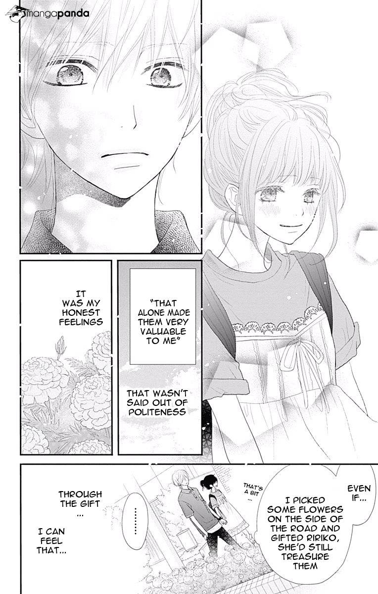 Rere Hello Chapter 41 #18