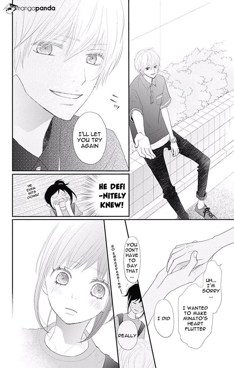 Rere Hello Chapter 41 #22