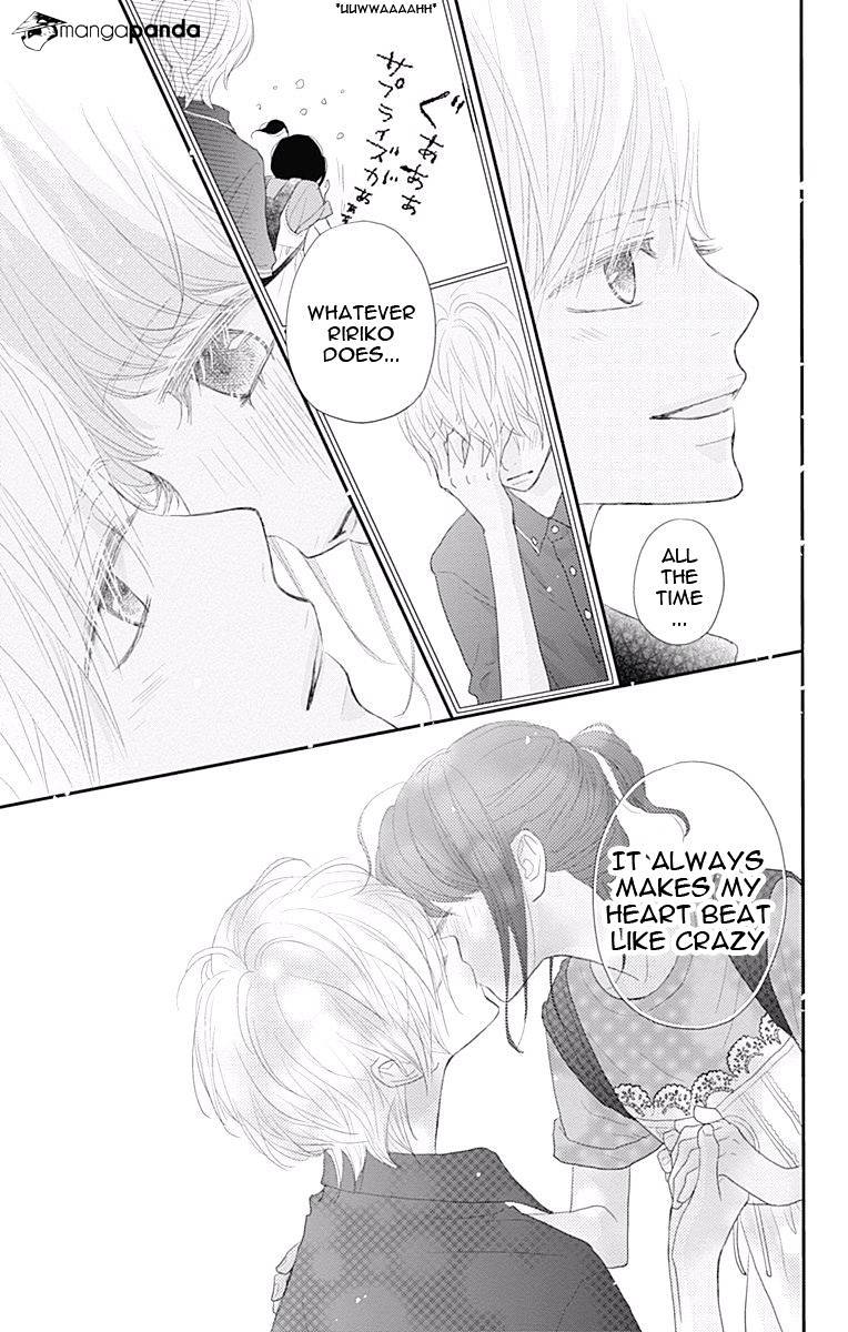 Rere Hello Chapter 41 #23