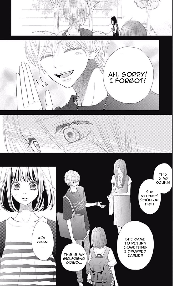 Rere Hello Chapter 40 #26