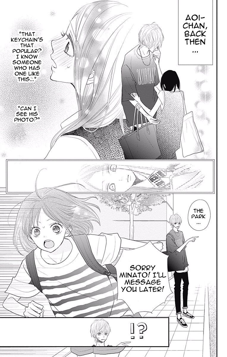 Rere Hello Chapter 40 #28