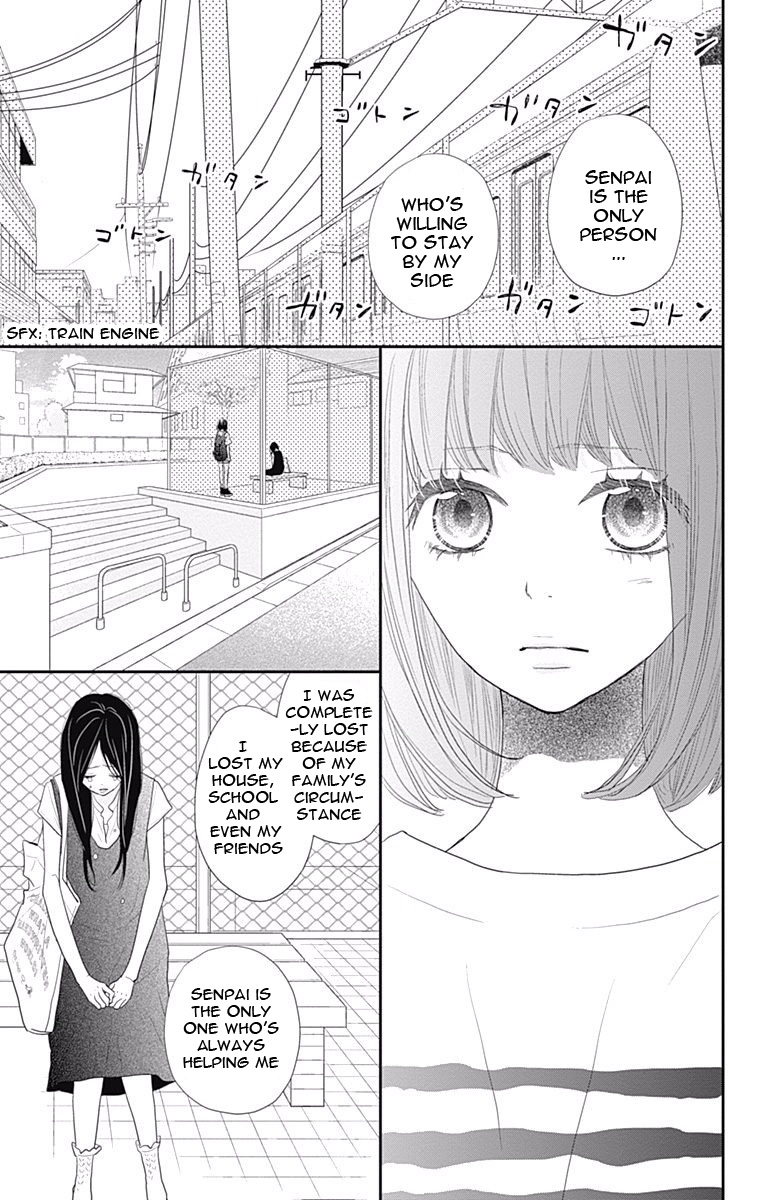 Rere Hello Chapter 40 #30
