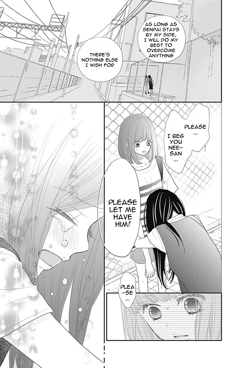 Rere Hello Chapter 40 #32