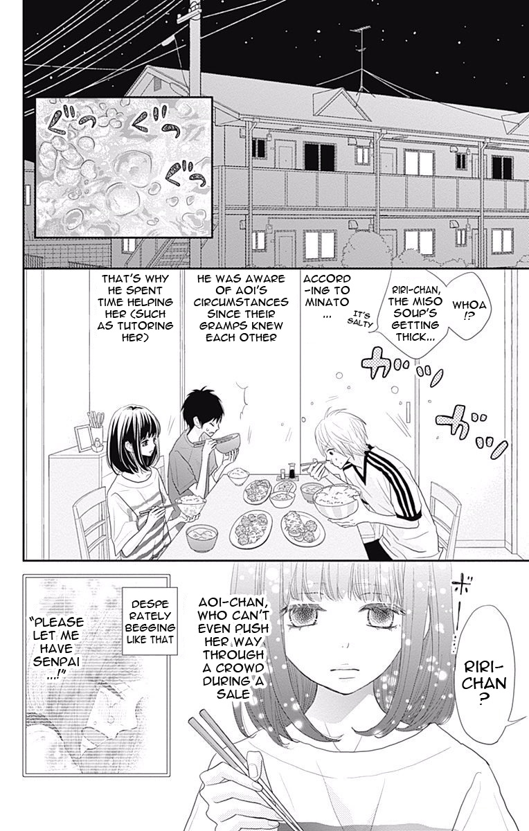 Rere Hello Chapter 40 #33