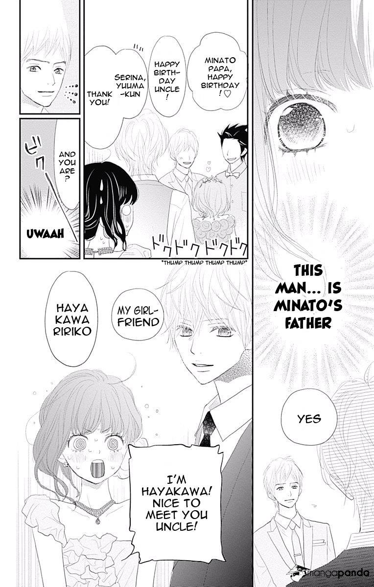 Rere Hello Chapter 41 #36