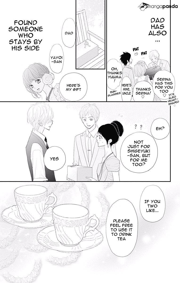 Rere Hello Chapter 41 #39