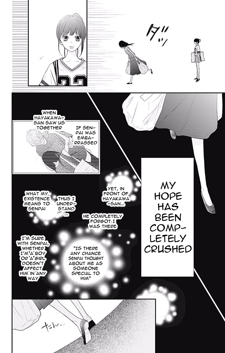 Rere Hello Chapter 40 #41