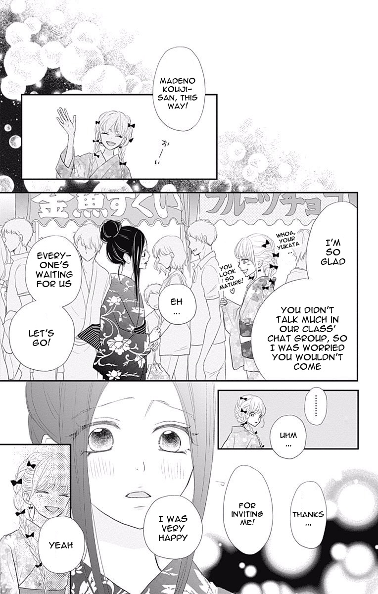 Rere Hello Chapter 40 #44