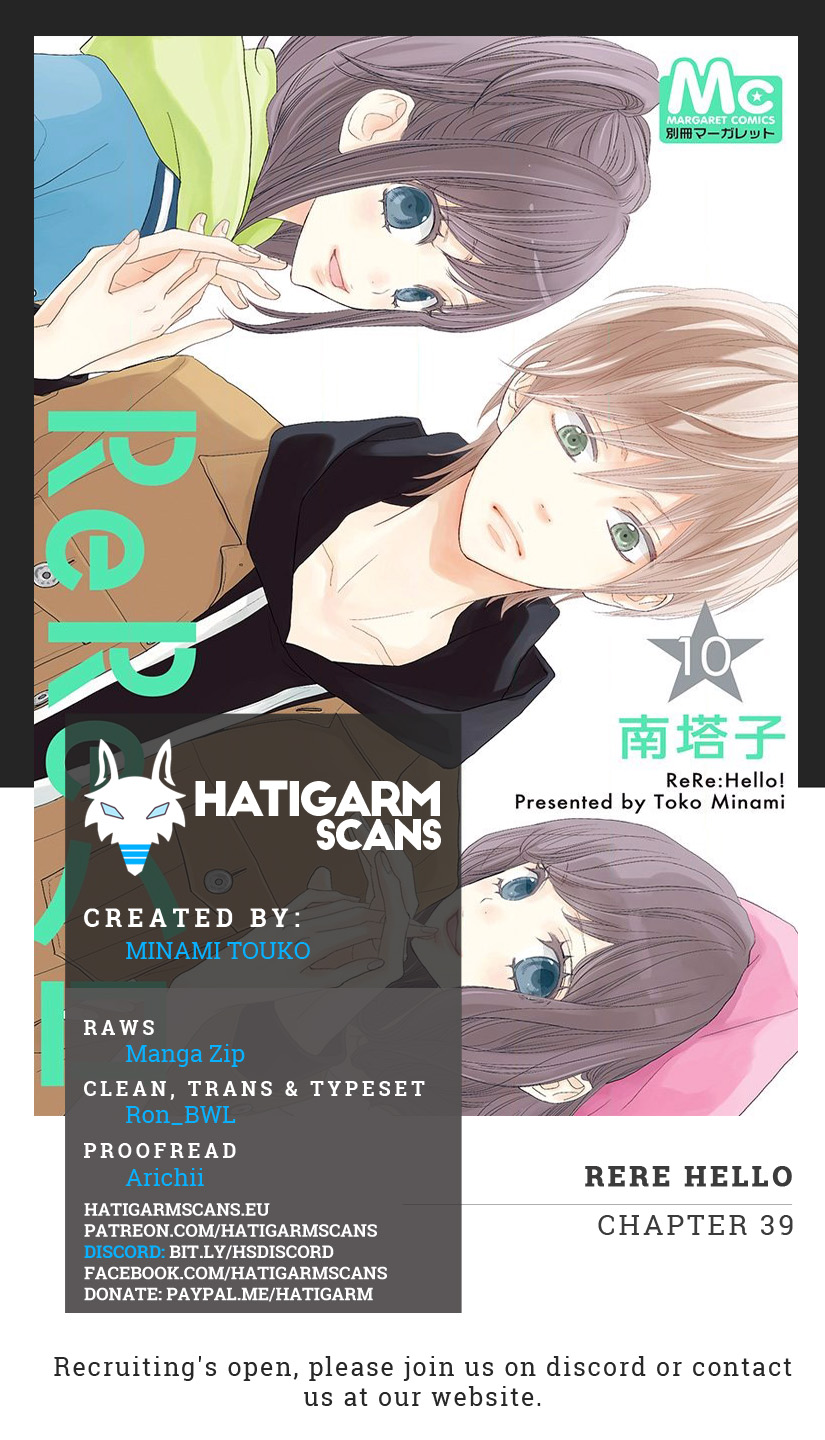 Rere Hello Chapter 39 #1
