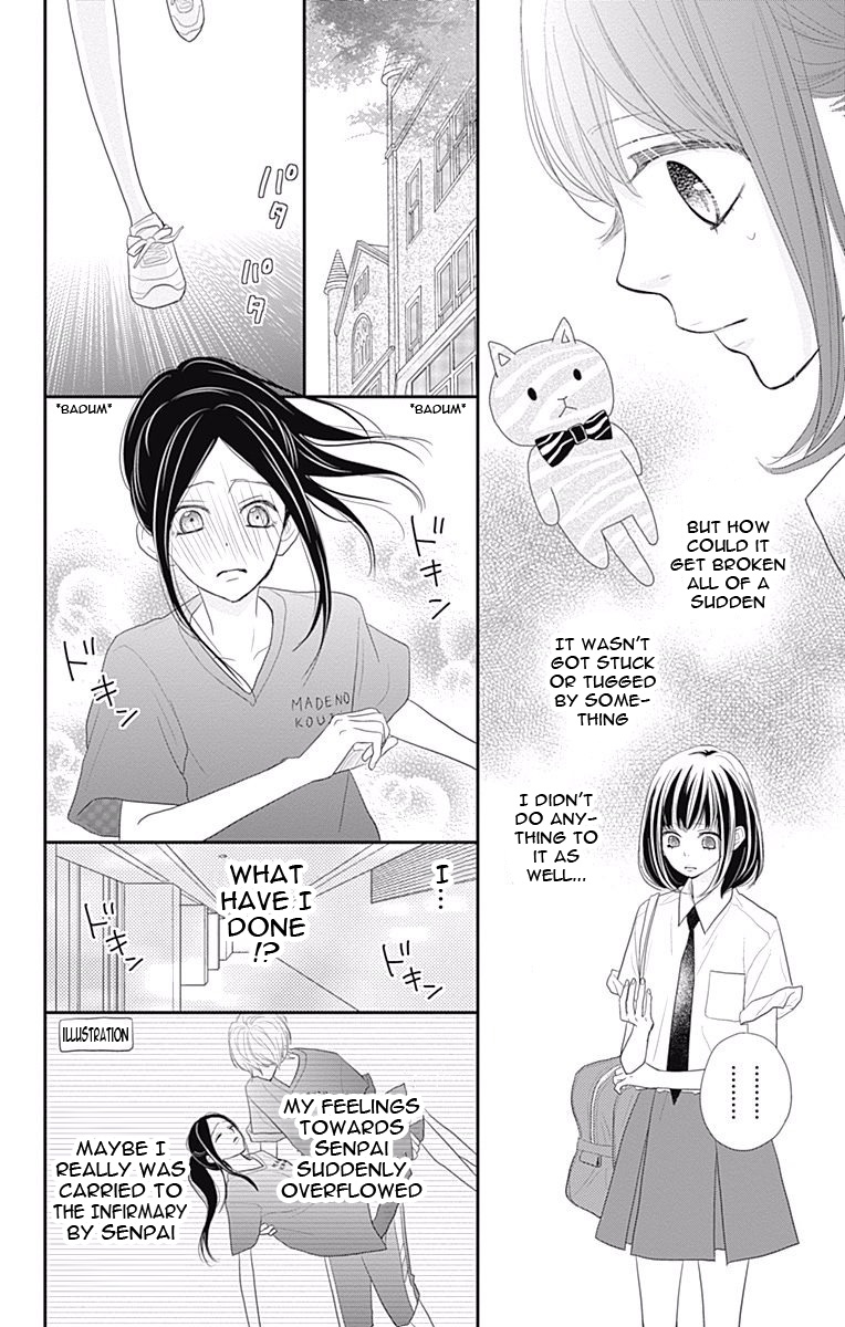 Rere Hello Chapter 39 #5