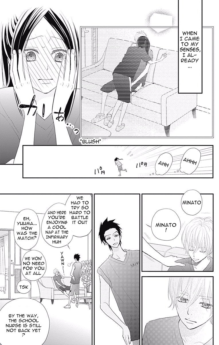 Rere Hello Chapter 39 #6