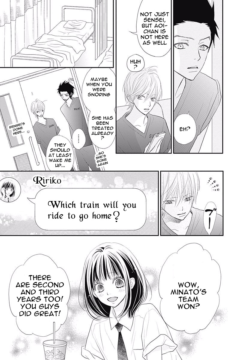 Rere Hello Chapter 39 #8