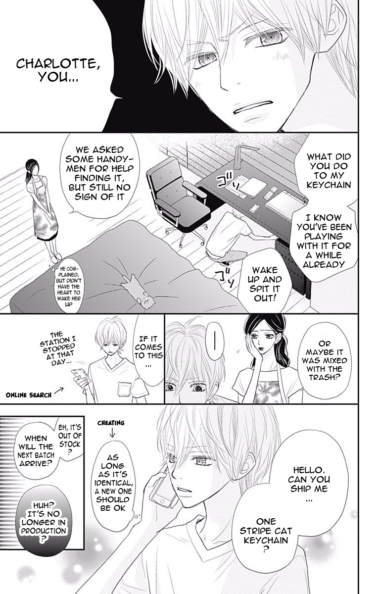 Rere Hello Chapter 39 #12