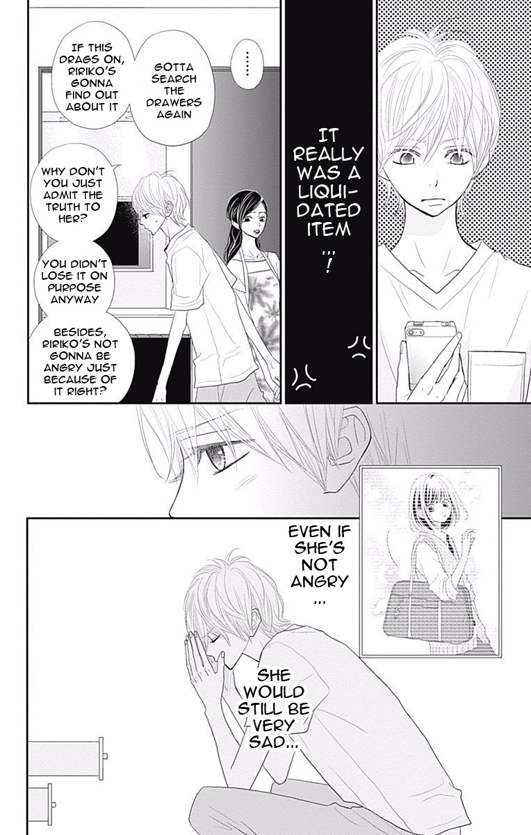 Rere Hello Chapter 39 #13