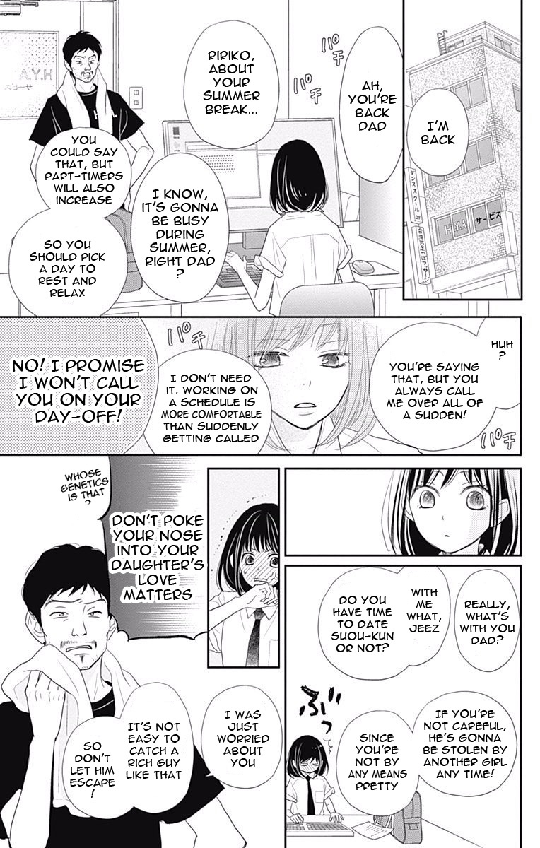 Rere Hello Chapter 39 #14