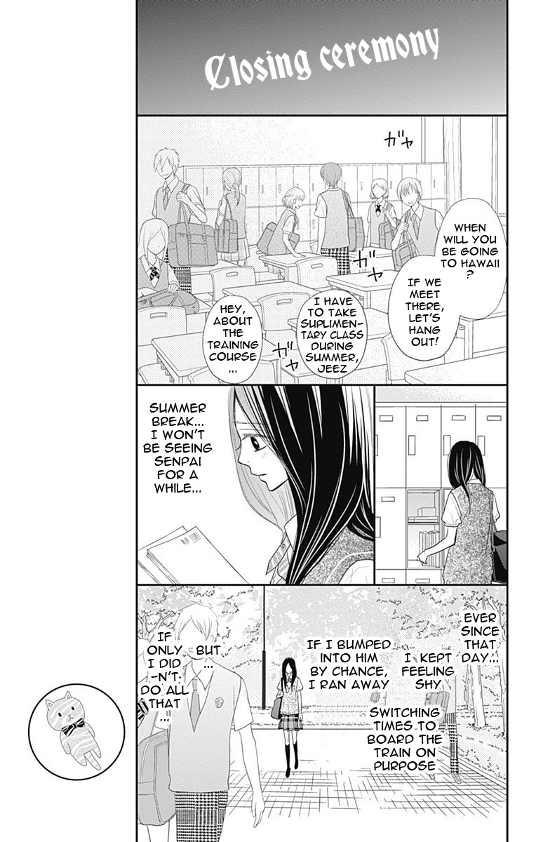 Rere Hello Chapter 39 #16