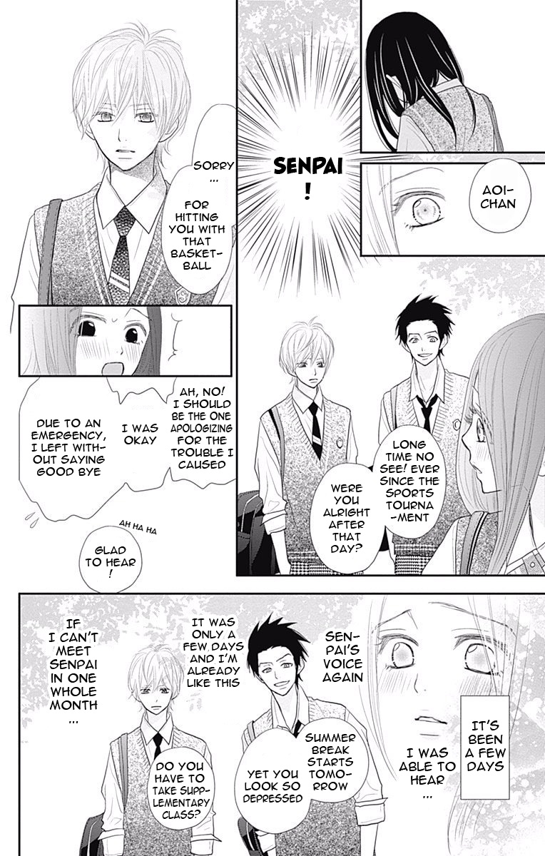 Rere Hello Chapter 39 #17