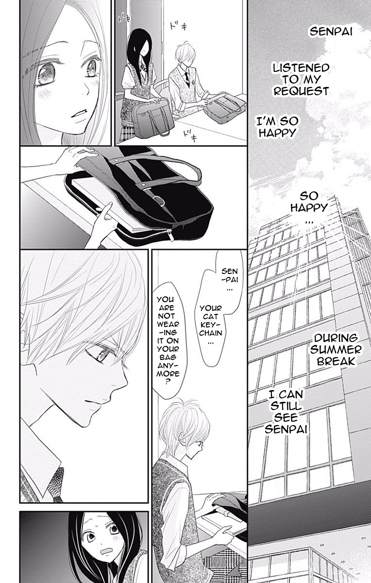 Rere Hello Chapter 39 #19