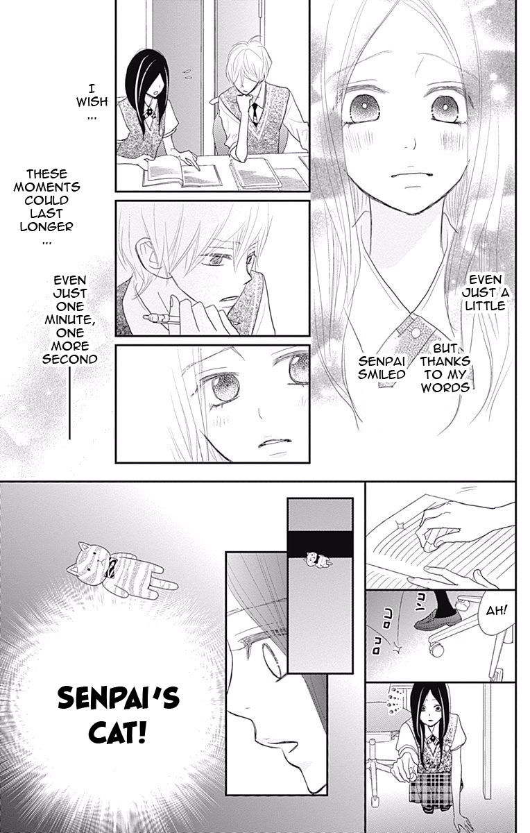 Rere Hello Chapter 39 #22