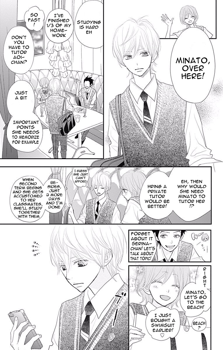 Rere Hello Chapter 39 #24