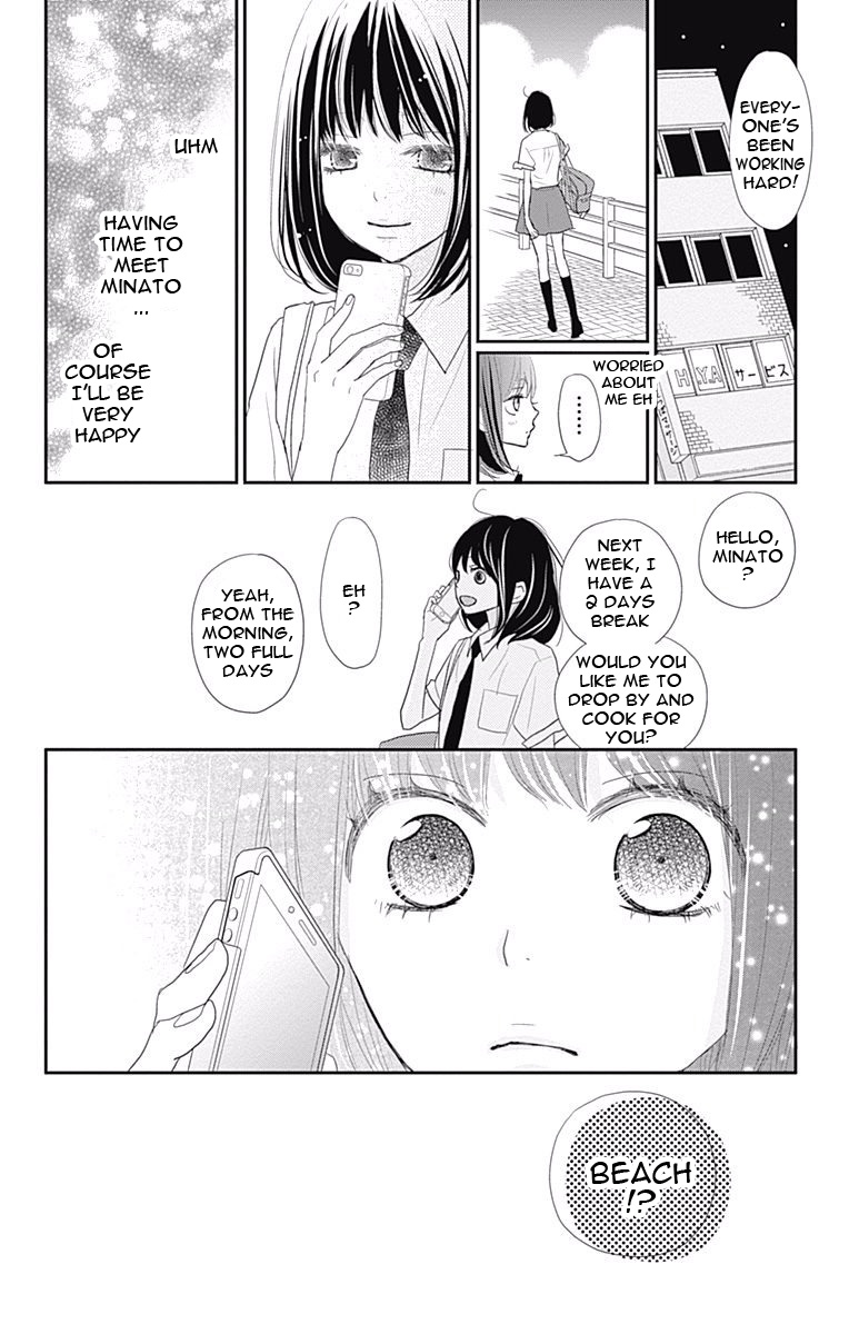 Rere Hello Chapter 39 #25