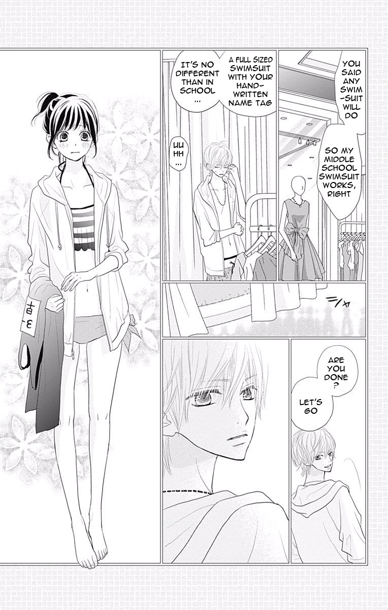 Rere Hello Chapter 39 #28