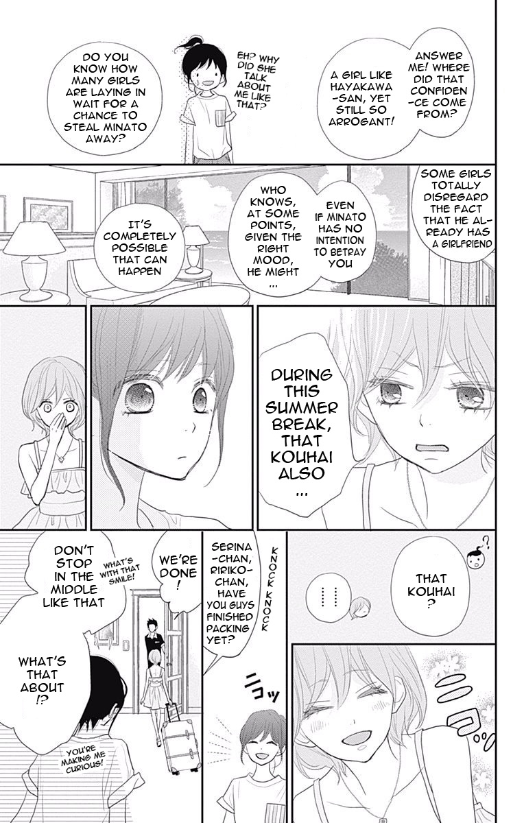 Rere Hello Chapter 39 #42