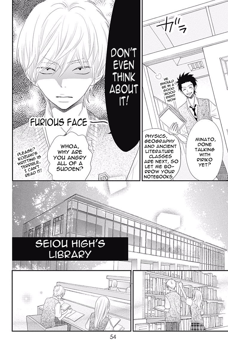 Rere Hello Chapter 37 #8