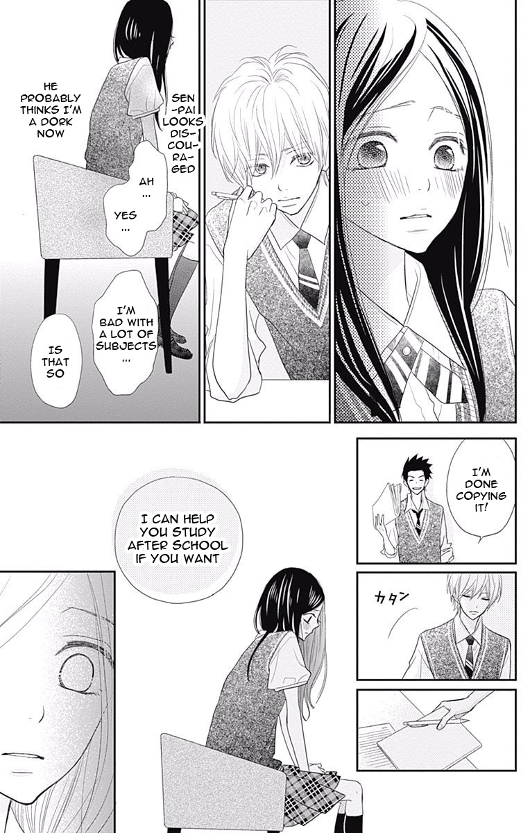 Rere Hello Chapter 37 #13