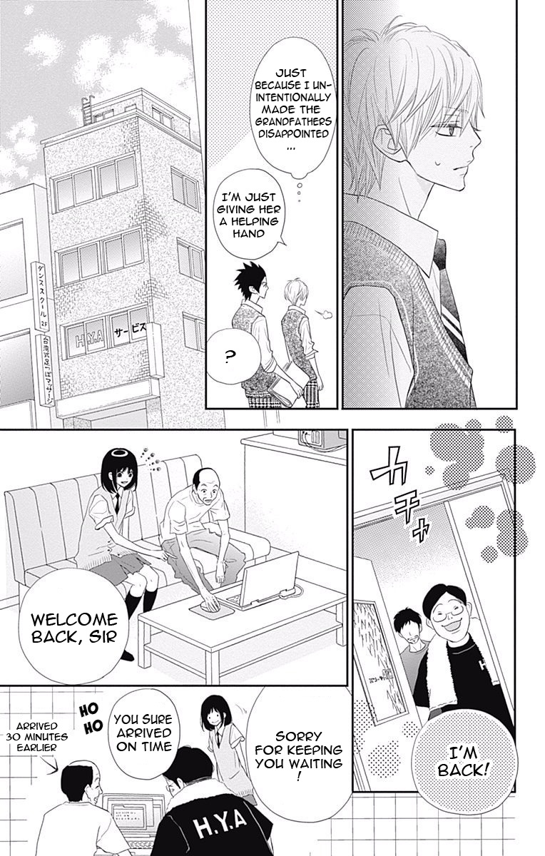 Rere Hello Chapter 37 #15