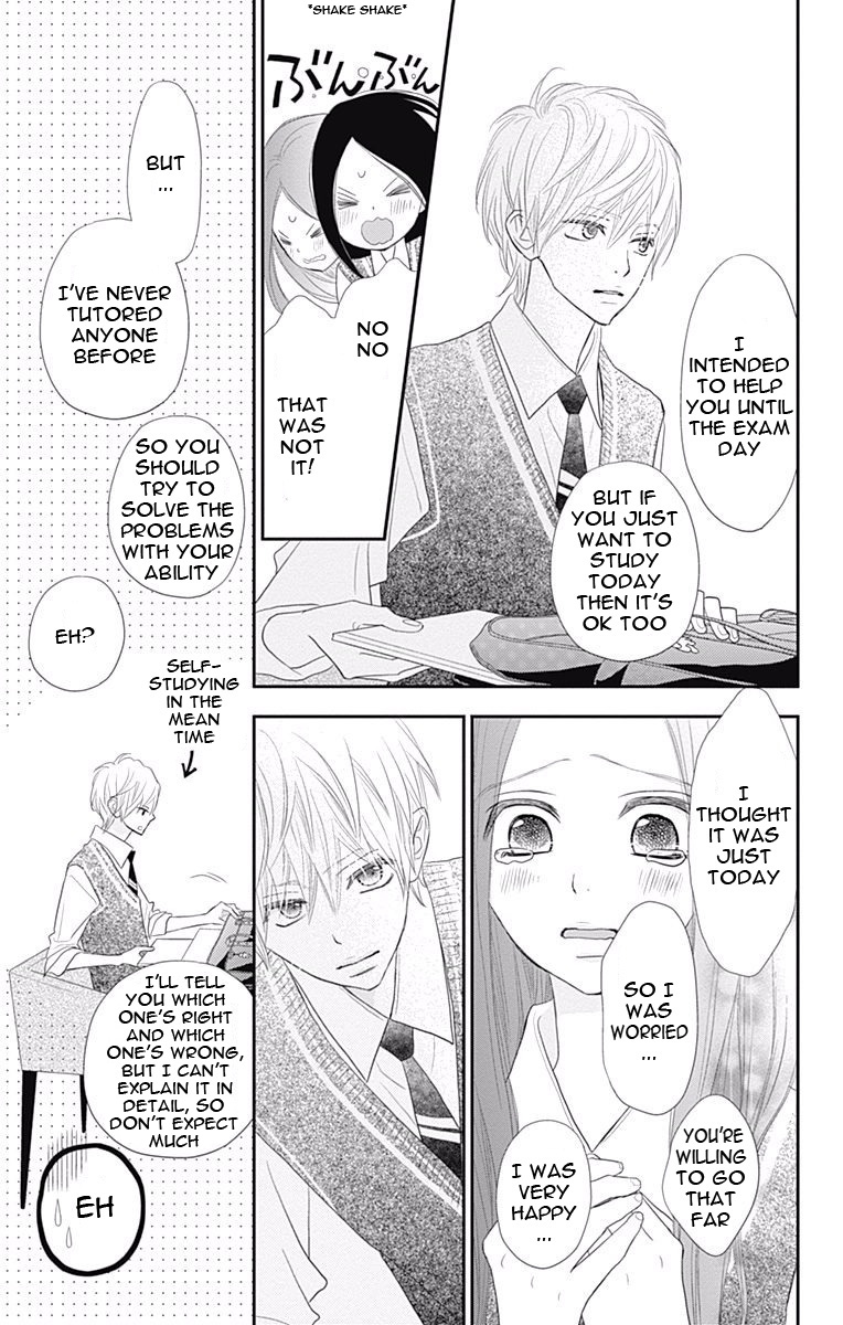 Rere Hello Chapter 37 #21