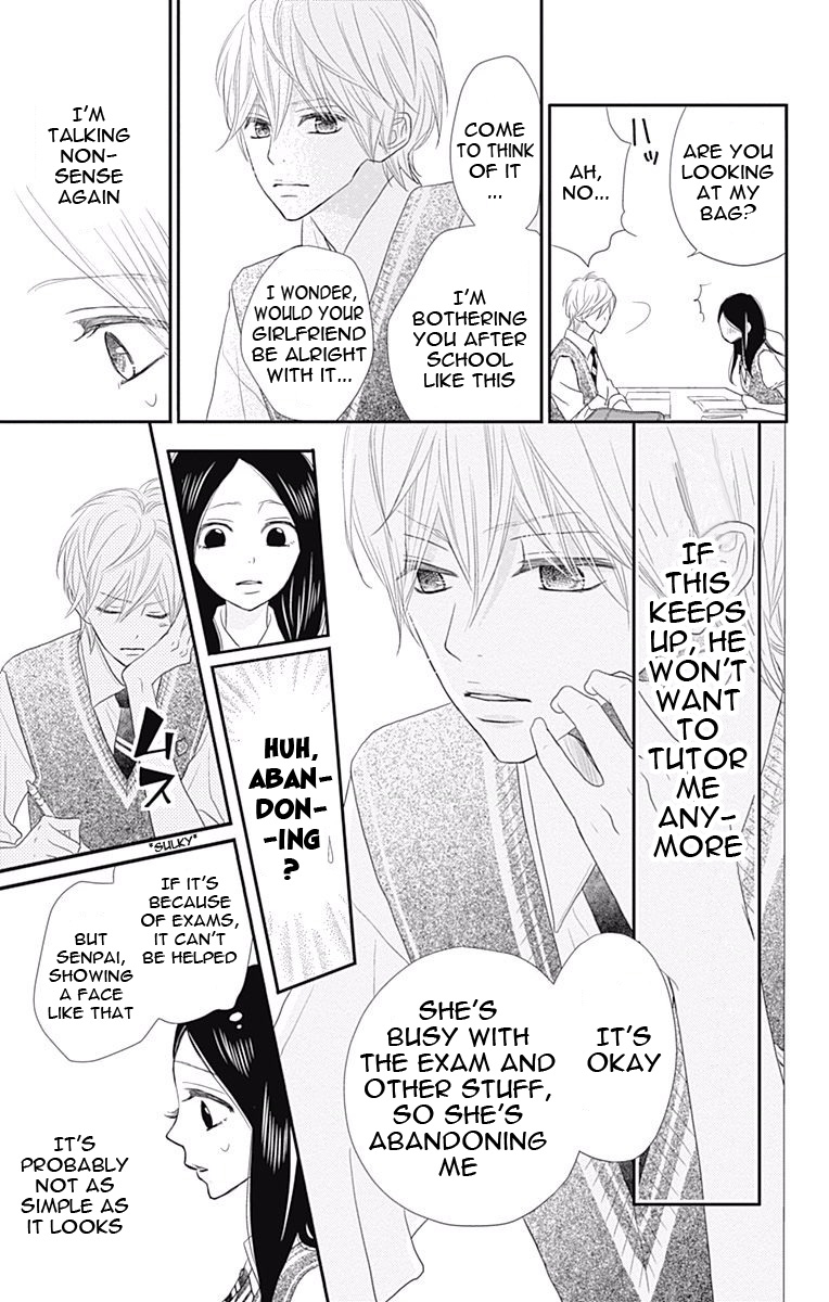 Rere Hello Chapter 37 #23