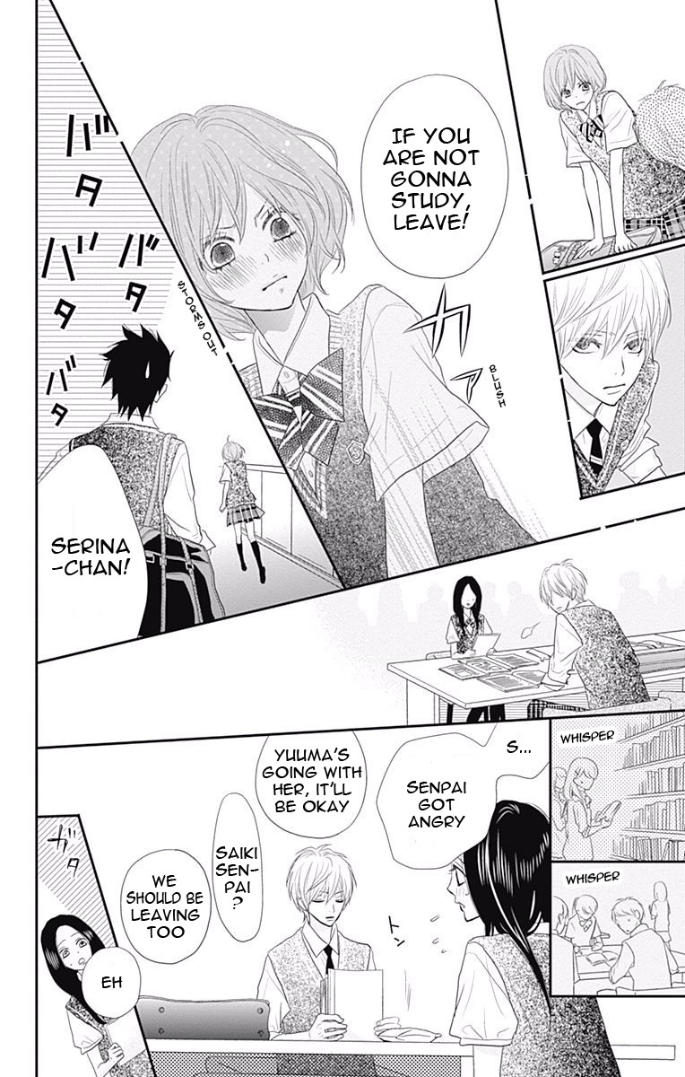 Rere Hello Chapter 37 #28