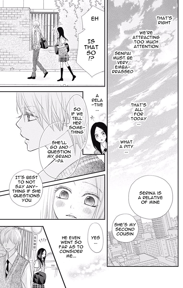 Rere Hello Chapter 37 #29