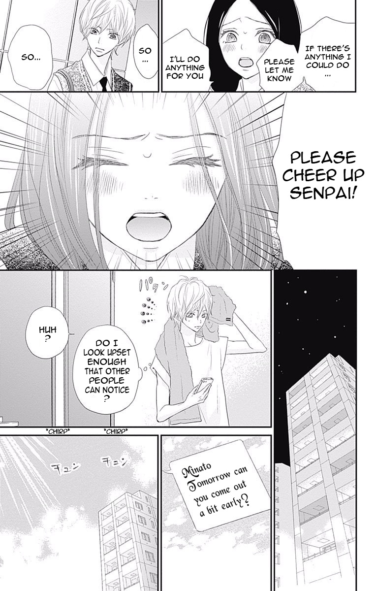 Rere Hello Chapter 37 #35