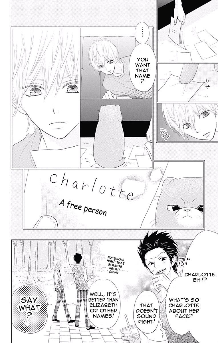 Rere Hello Chapter 35 #11