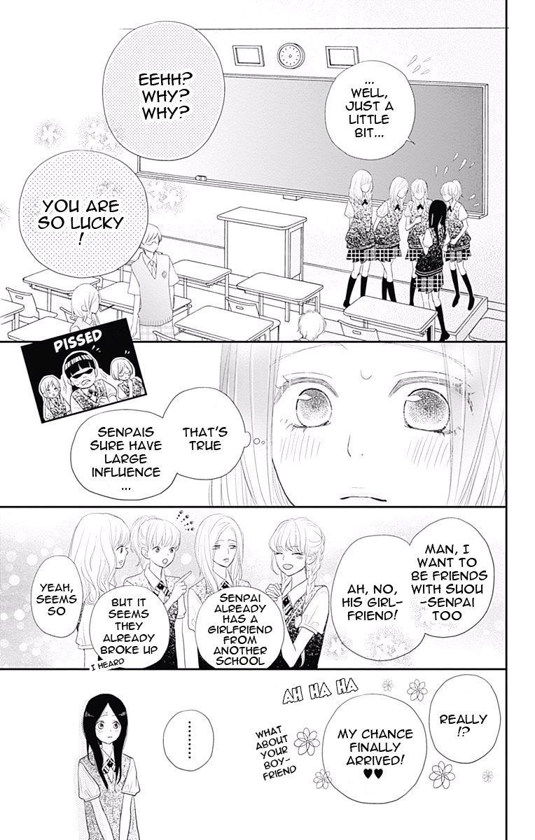 Rere Hello Chapter 35 #20