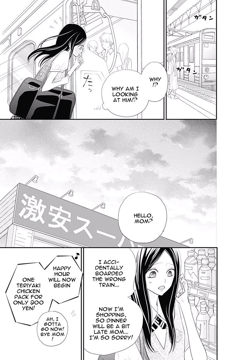 Rere Hello Chapter 35 #22