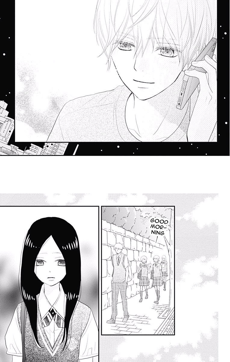 Rere Hello Chapter 35 #32