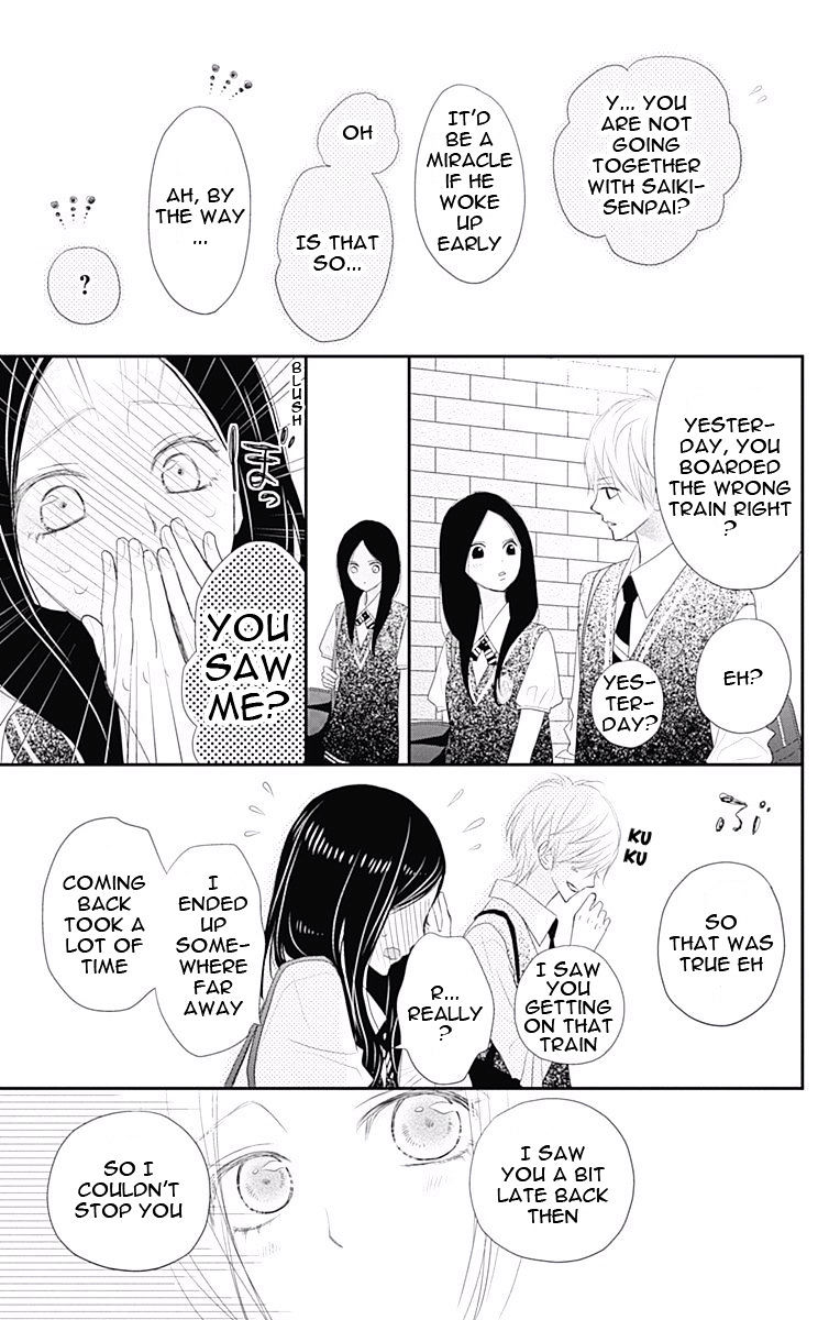 Rere Hello Chapter 35 #36