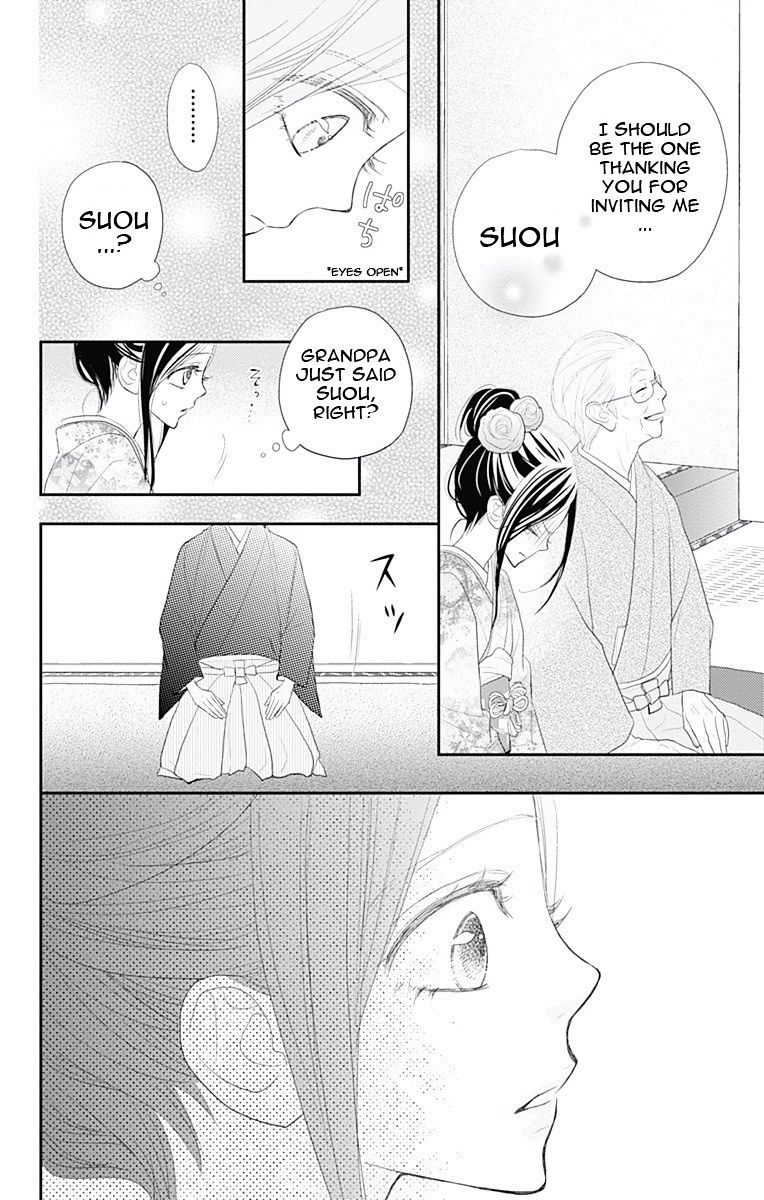 Rere Hello Chapter 35 #41