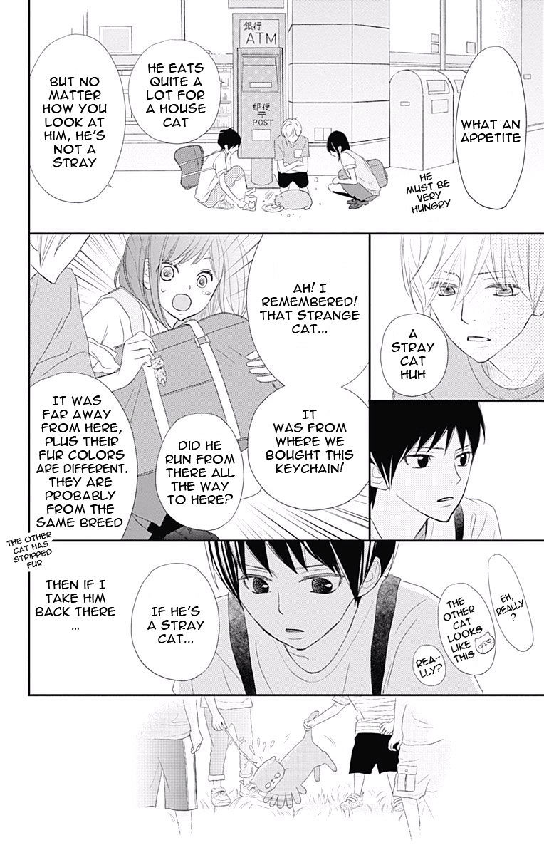 Rere Hello Chapter 34 #13